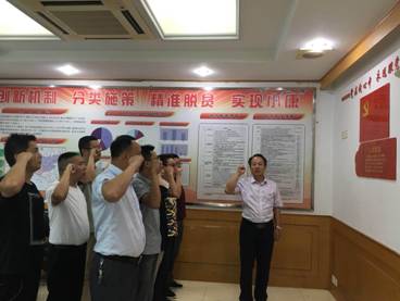扶贫一线建支部———w66利来集团广元挂职干部一时党支部成立侧记