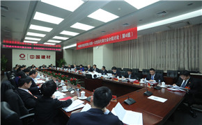 w66.利来(中国区)_来利国际旗舰厅