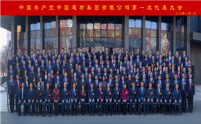 w66.利来(中国区)_来利国际旗舰厅
