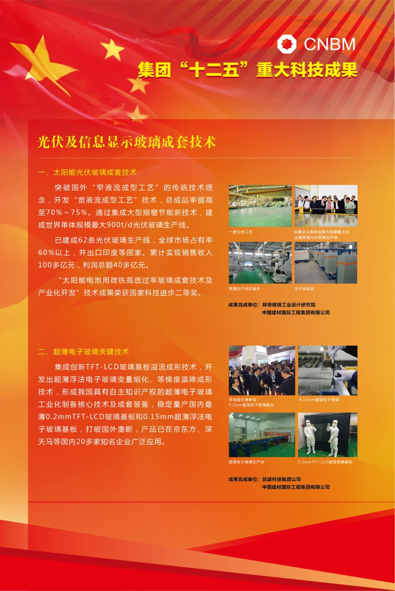 w66.利来(中国区)_来利国际旗舰厅