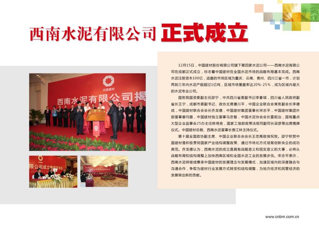 w66.利来(中国区)_来利国际旗舰厅