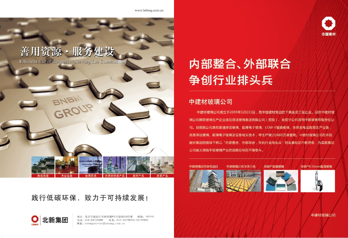w66.利来(中国区)_来利国际旗舰厅