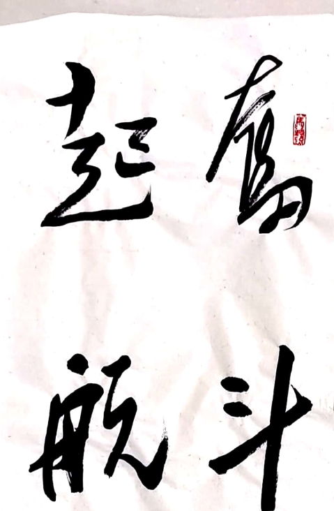 w66.利来(中国区)_来利国际旗舰厅