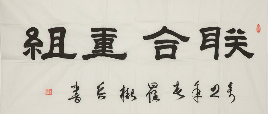w66.利来(中国区)_来利国际旗舰厅