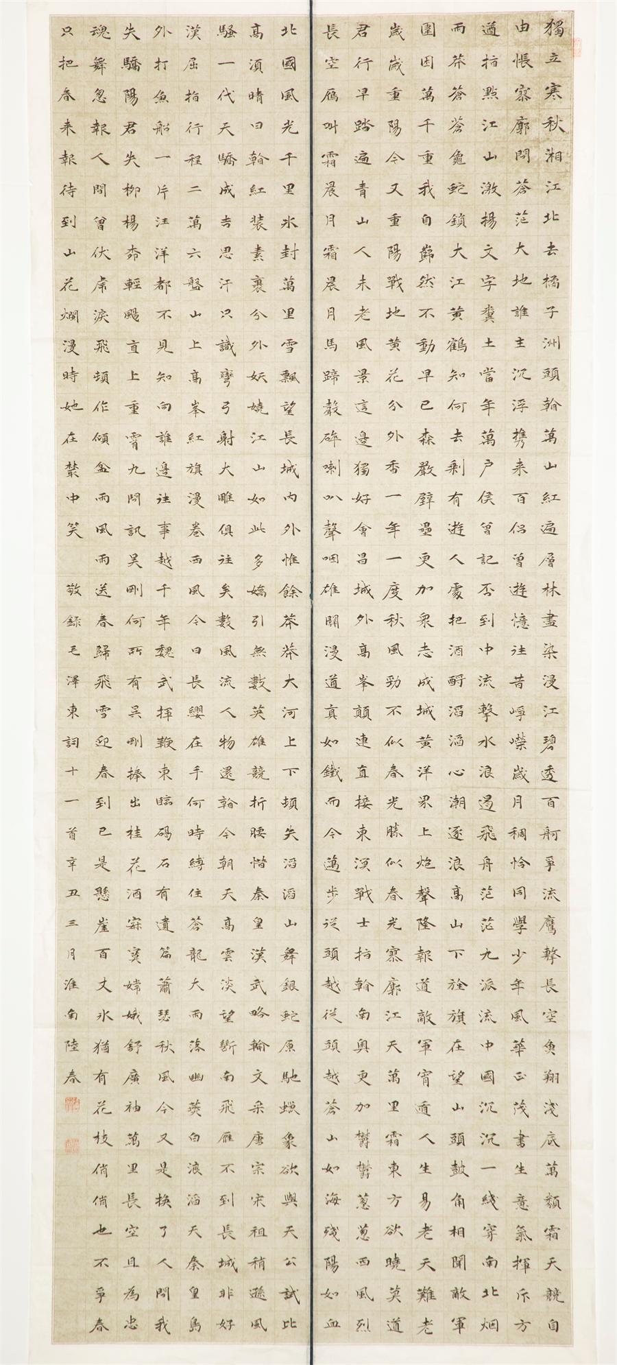 w66.利来(中国区)_来利国际旗舰厅