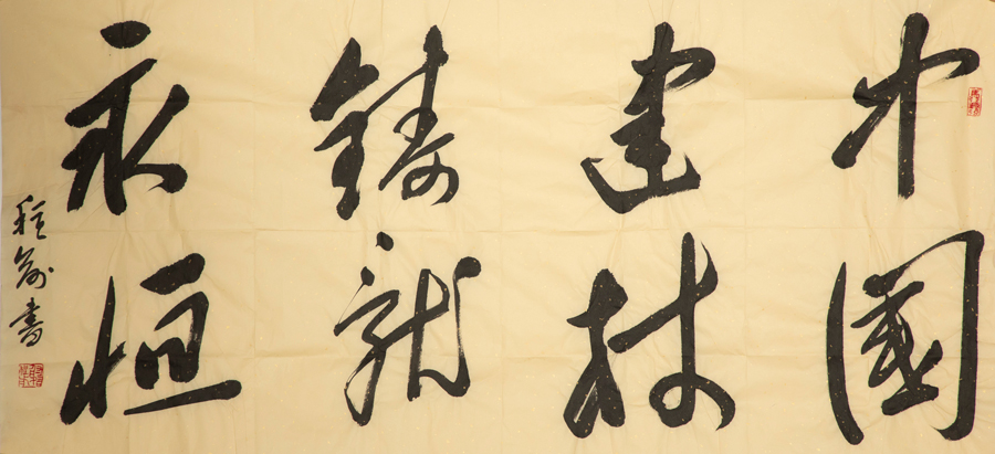 w66.利来(中国区)_来利国际旗舰厅