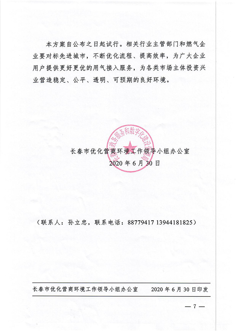 AG��˾(�й�����)�����޹�˾����