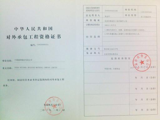 w66利来股份