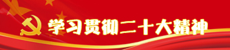 342b7a28446e99c9 w66.利来(中国区)_来利国际旗舰厅